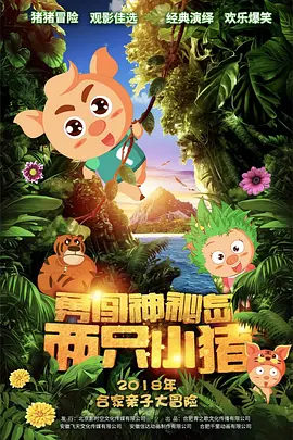 亚洲福利一区二区精品秒拍